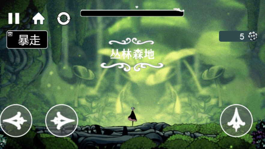 小噩夢(mèng)2冒險(xiǎn)之旅游戲版截圖2
