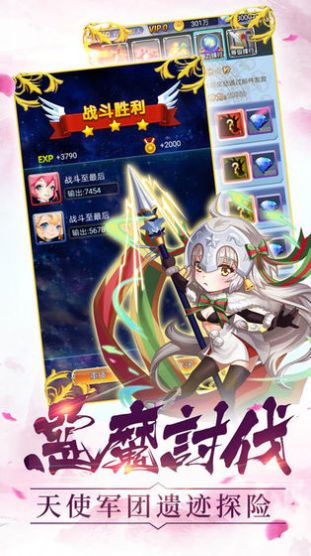 魔法少女之神魔大戰(zhàn)手游安卓版截圖3