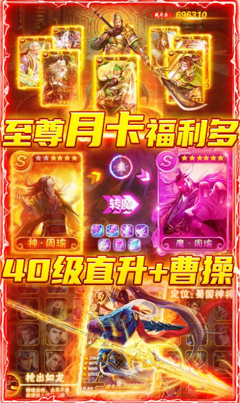 龍戰(zhàn)于野潛龍勿用手游測試版截圖1