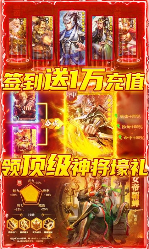 龍戰(zhàn)于野潛龍勿用手游測試版截圖4