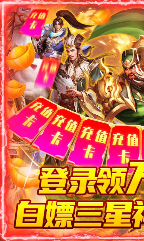 龍戰(zhàn)于野潛龍勿用手游測試版截圖3