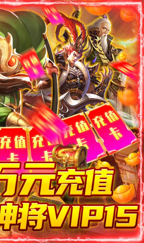 龍戰(zhàn)于野潛龍勿用手游測試版截圖5