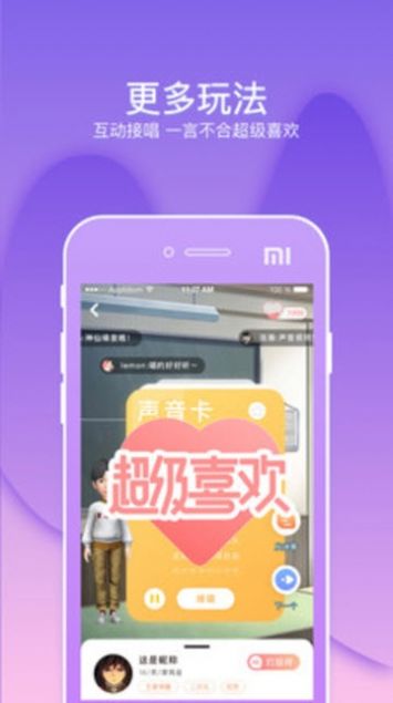 天涯共此shiapp軟件下載截圖2
