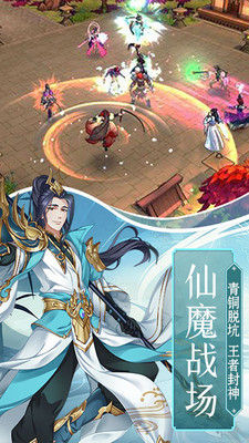 九夜神傳影月琉璃手游紅包版截圖4