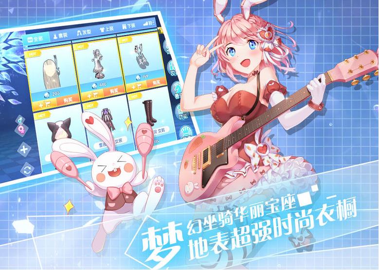 音律制作人手游正式版截圖2
