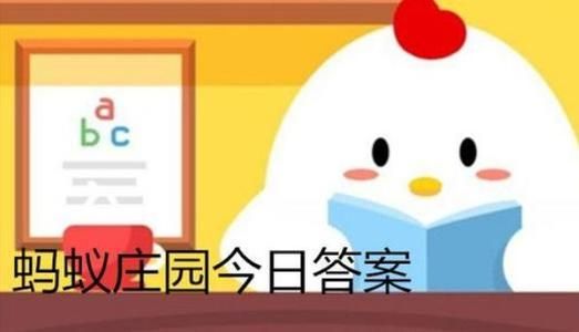 成語八面玲瓏的原意是什么 成語八面玲瓏的原意是什么意思螞蟻莊園
