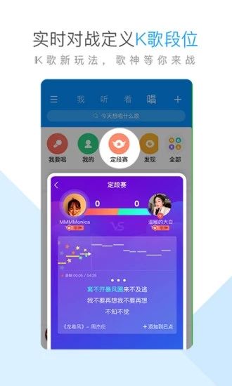 2022酷狗音樂最新版本下載安裝版截圖2