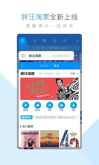 2022酷狗音樂最新版本下載安裝版截圖3