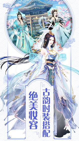 宮廷妃子笑手機(jī)游戲手游截圖2
