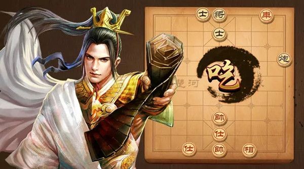 天天象棋殘局挑戰(zhàn)210期攻略：1月4日殘局挑戰(zhàn)210關破解方法