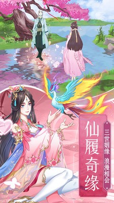 九夜神傳影月琉璃手游紅包版截圖2