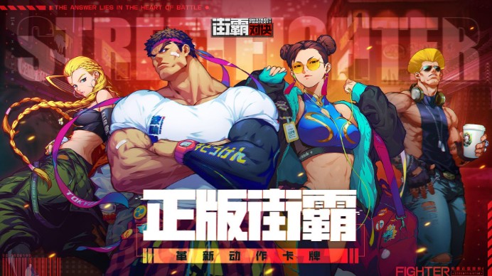 街霸對(duì)決沙加特這么搭配？沙加特陣容推薦