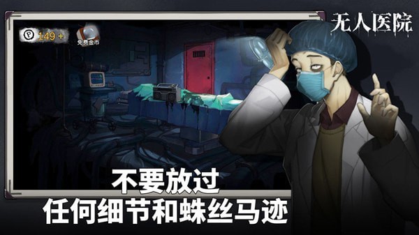 密室逃脫絕境系列9無人醫(yī)院成就攻略 無人醫(yī)院所有成就達(dá)成方法