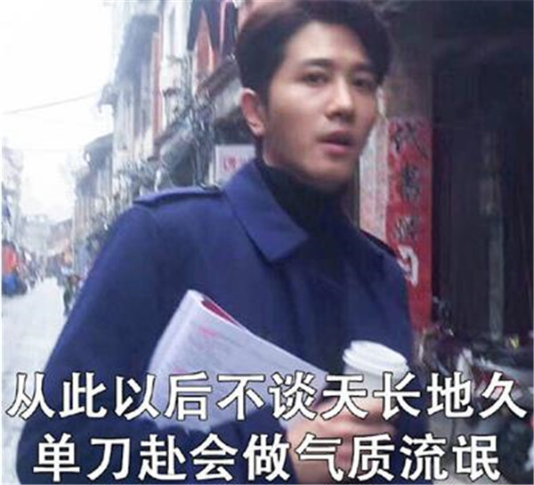 電視劇陽(yáng)光之下彭冠英封瀟聲表情包圖片合集下載截圖1