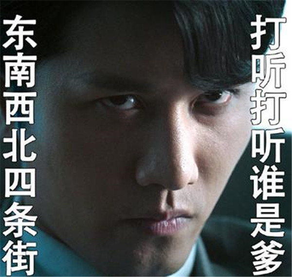電視劇陽(yáng)光之下彭冠英封瀟聲表情包圖片合集下載截圖3