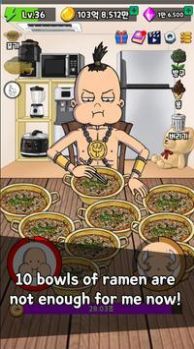 吃貨戰(zhàn)斗機游戲安卓中文版截圖1