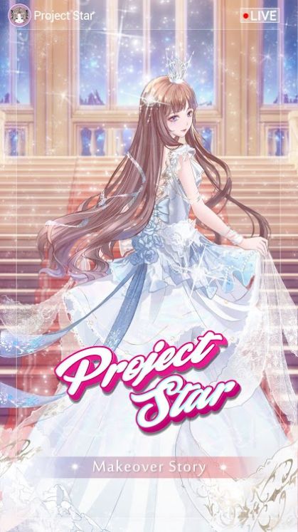 星空計(jì)劃游戲正式版(Project Star)截圖1