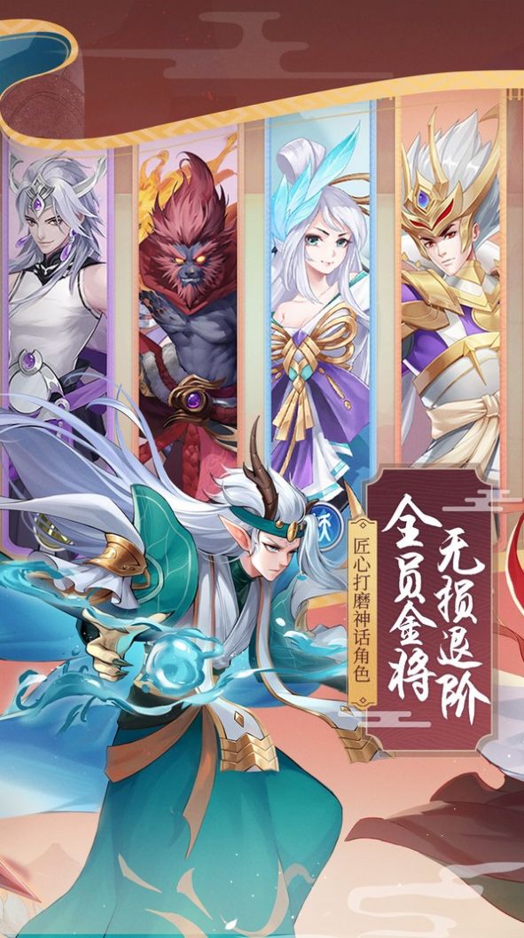 御靈災紀手游紅包版截圖1