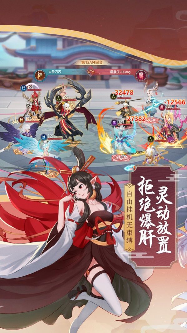 御靈災紀手游紅包版截圖4