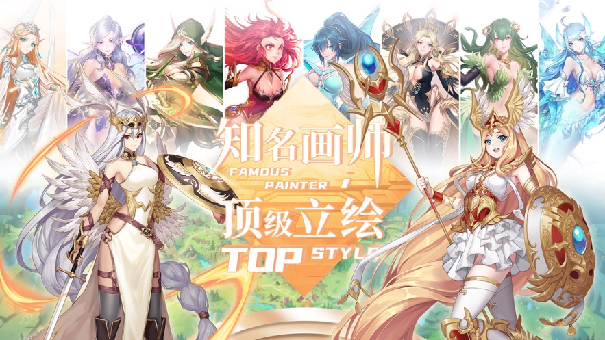魔幻少女物語(yǔ)手游版截圖3