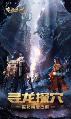 鬼語迷城最終筆記手游最新版截圖2