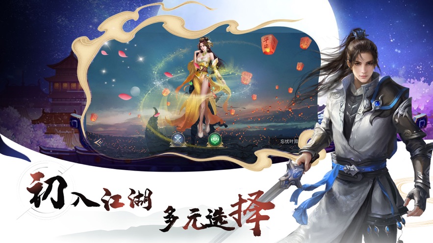 墨殤畫影手游安卓版截圖1