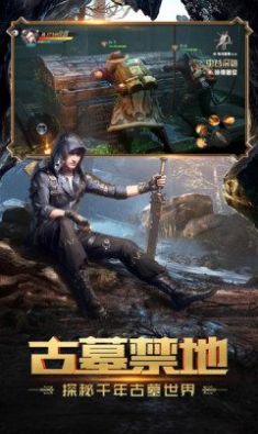 鬼語迷城最終筆記手游最新版截圖3