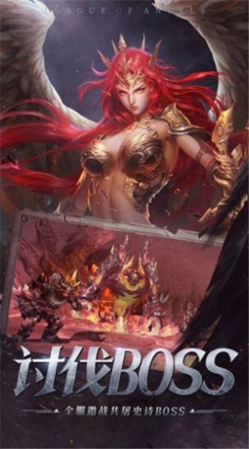 英雄再現2rpg正式版游戲截圖4
