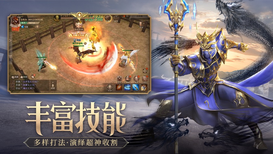 迪麗熱巴代言榮耀大天使安卓下載版截圖1
