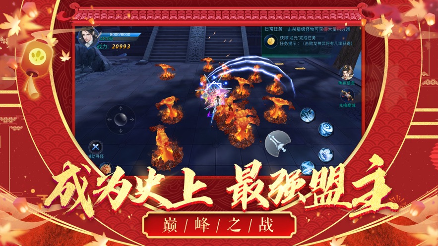 九界仙尊手游領(lǐng)福利紅包版截圖2