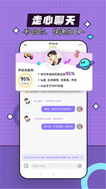 咕嘟App下載版截圖3
