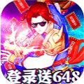 跑跑西游大圣回來手游安卓版