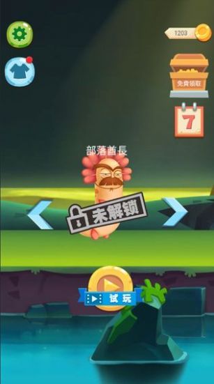 喪尸大逃亡游戲截圖5