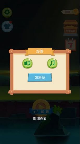喪尸大逃亡游戲截圖4