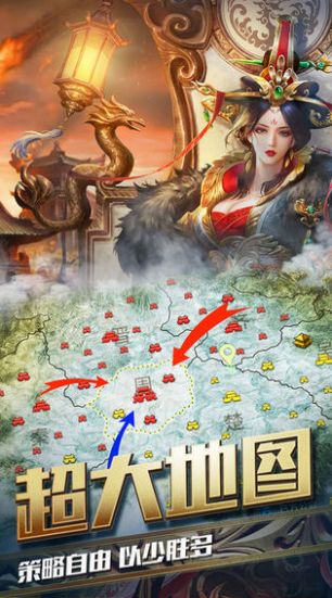 召喚三國之大漢神帝手游版截圖5