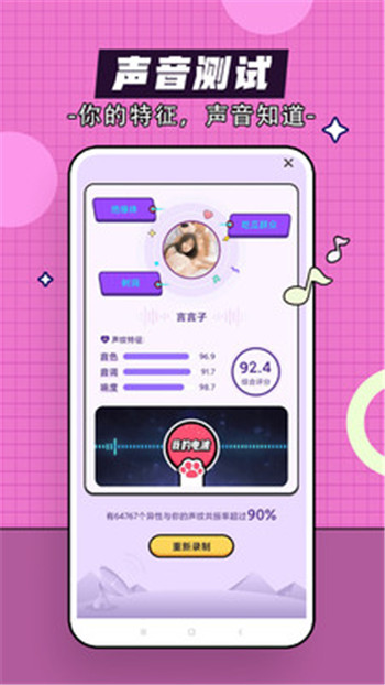 咕嘟App下載版截圖4