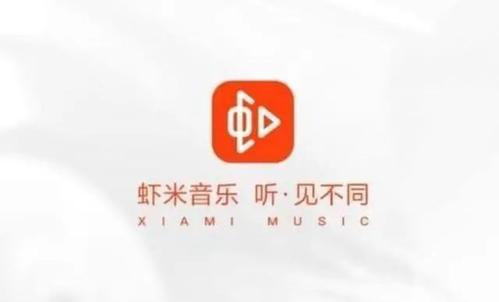 蝦米音樂停止服務(wù)會員怎么辦？蝦米音樂停止運營會員返還補償公告