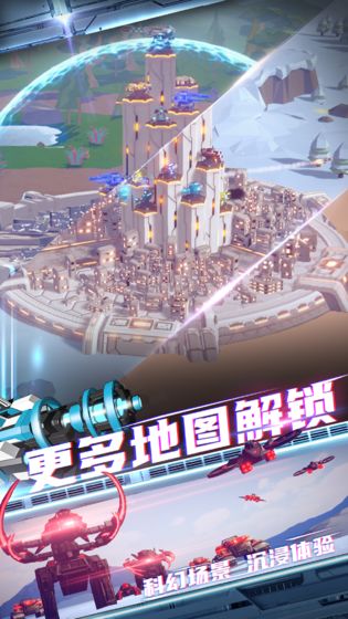 終極要塞最新版安卓免費金幣版截圖5