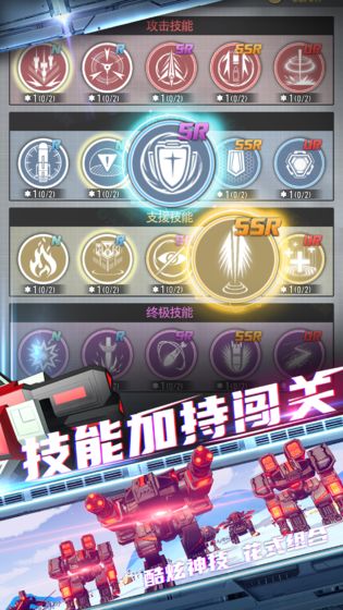 終極要塞最新版安卓免費金幣版截圖1