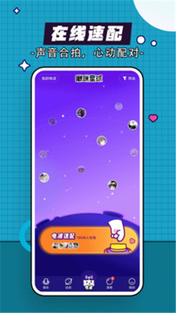 咕嘟App下載版截圖1
