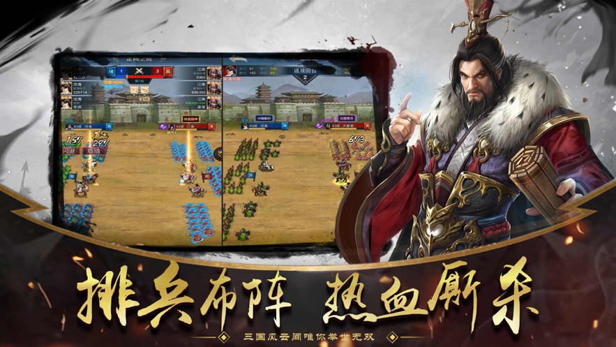 亂世征戰(zhàn)手游安卓版截圖1