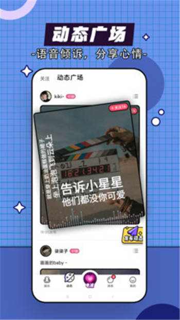 咕嘟App下載版截圖2