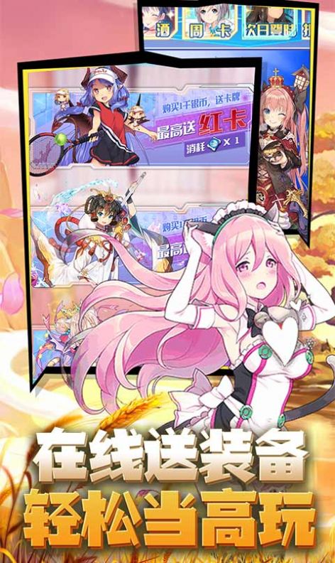 米亞大陸魔獸肆虐手游版截圖2