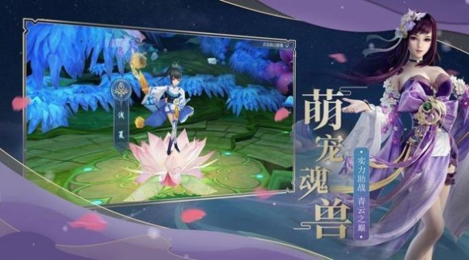 大道仙途傳說手游版截圖1
