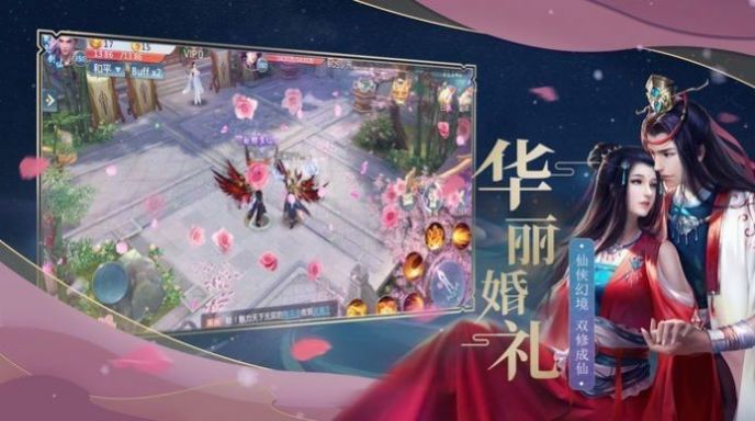 大道仙途傳說手游版截圖4