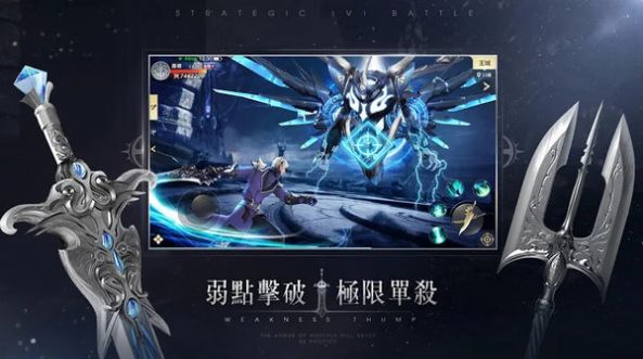 獵殺女神無罪之都手游截圖1