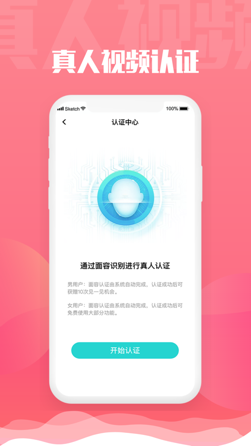 旅尤APP下載安卓版軟件截圖2