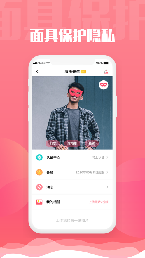 旅尤APP下載安卓版軟件截圖3