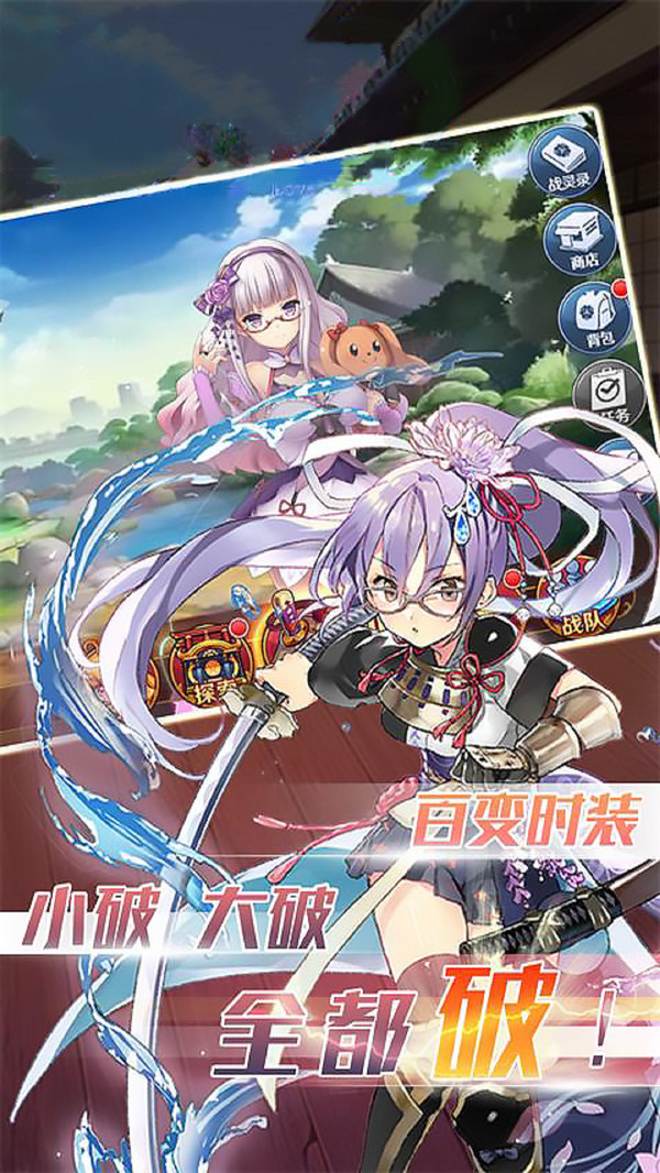 天空之森手游安卓版截圖3