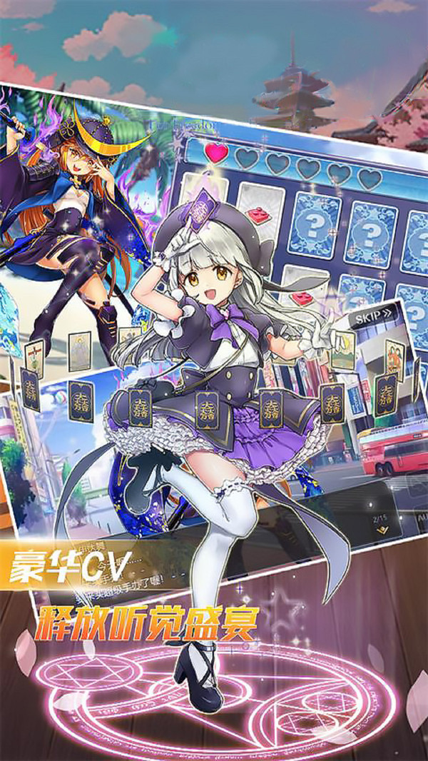 天空之森手游安卓版截圖4